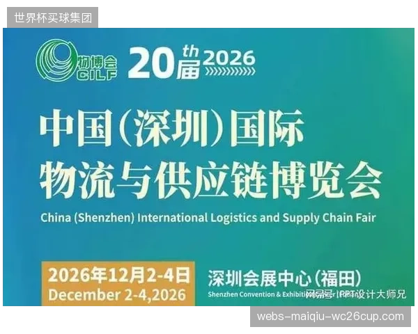 2026中国体博会观察：大量“柔性供应链解决方案”仍停留在概念展示，真正能规模化落地的案例凤毛麟角